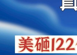 国产华人在线