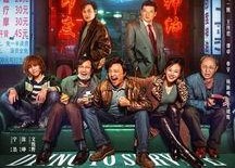 秋霞影院国产