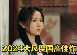 素人国产