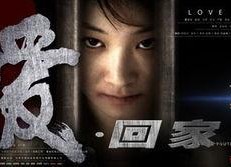 国产最新电影